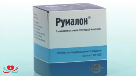 Румалон и алкоголь – опасно ли совмещение?