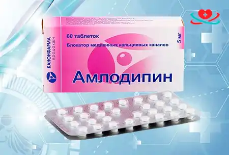 Упаковка с лекарством