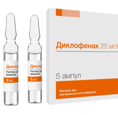 Диклофенак и алкоголь - совместимость