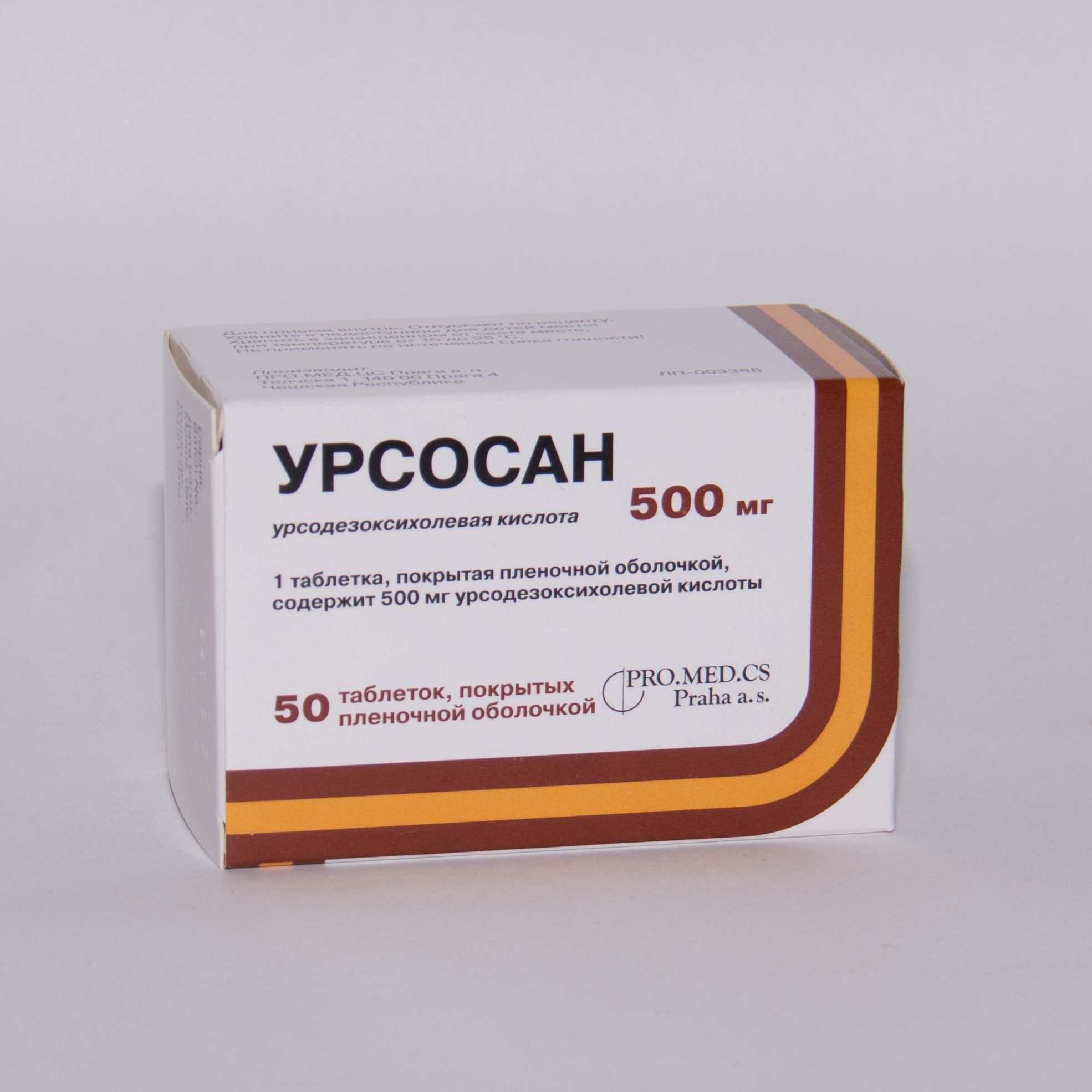 Урсосан и алкоголь