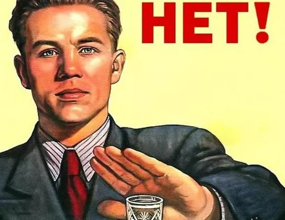Как избежать сильного опьянения: разные народные способы